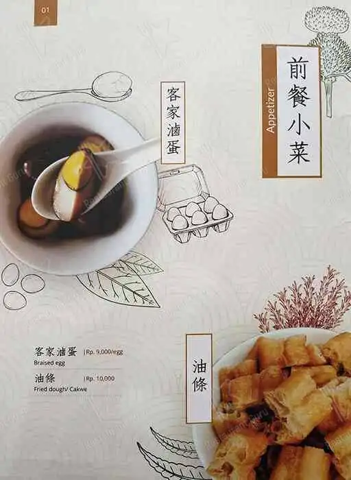 Gambar Makanan Chong Bak Kut Teh - Serpong 1