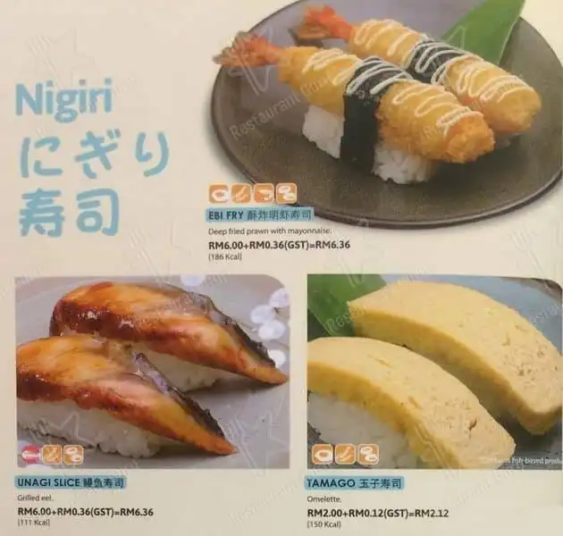 Sushi King @ Aeon AU2 Food Photo 8