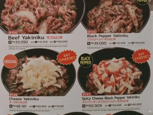 Gambar Makanan Sukiya 8