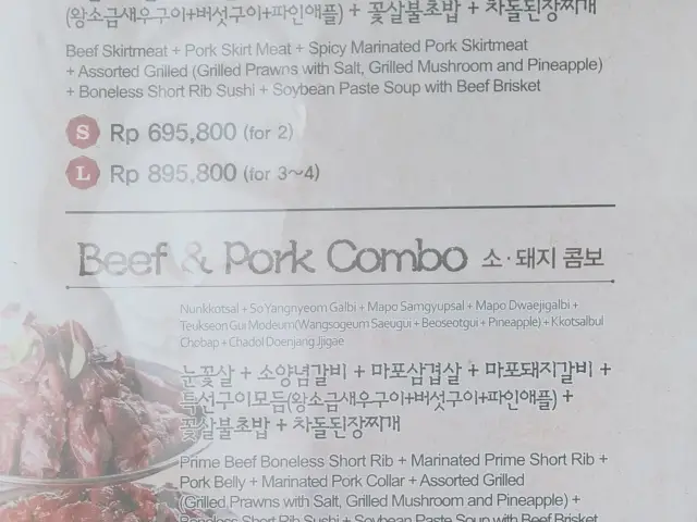 Gambar Makanan Magal Korean BBQ 16