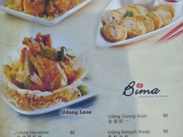 Gambar Makanan Bima Chinese Cuisine 5