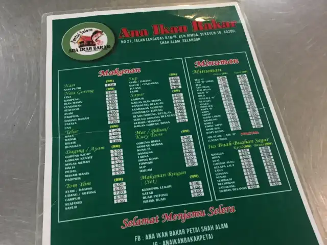 Restoran Ana Ikan Bakar Petai Shah Alam Food Photo 8