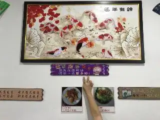 一家亲咖啡店 Ee Jia Qin Kopitiam