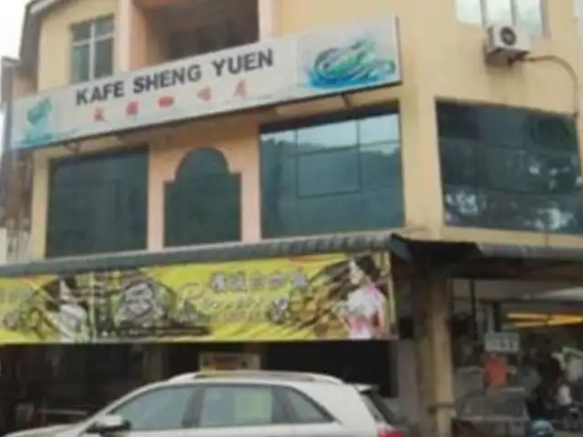 Sheng Yuen Coffee Shop Food Photo 1