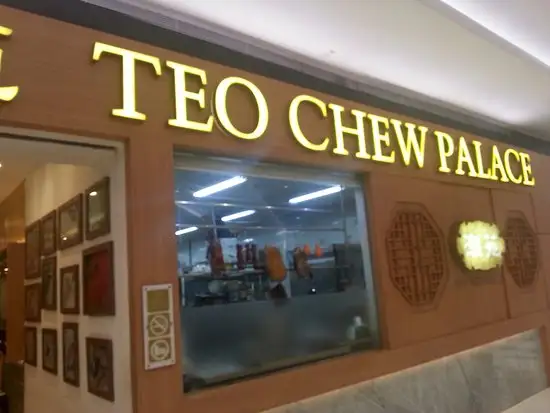 Gambar Makanan Teo Chew Palace 10