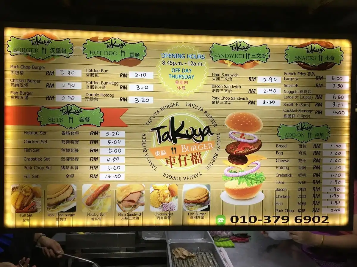 Takuya Burger @ Ipoh Garden East (Seven Nine Western Burger - 79 Western Mobile)