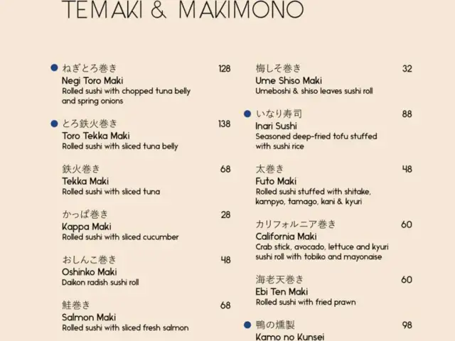 Gambar Makanan Yamaji Restaurant 17