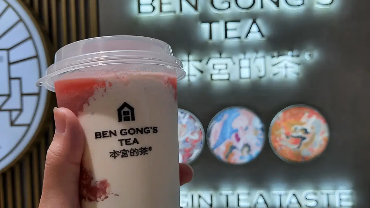 Ben Gong's Tea