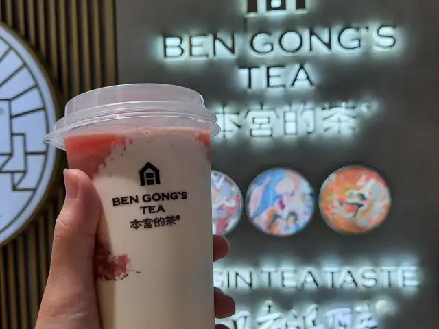 Gambar Makanan Ben Gong's Tea 1