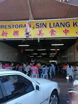 Restoran Sin Liang Kee Food Photo 2