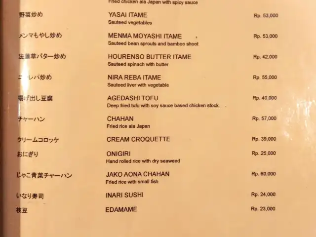 Gambar Makanan Taichan Restaurant 18