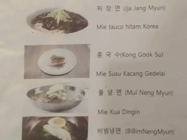 Gambar Makanan Geum Song 5