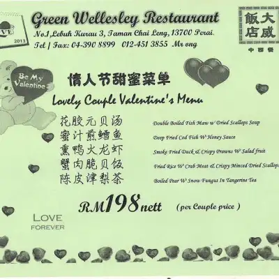 大威茶餐室 Great Wellesley Restaurant