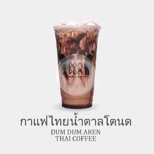 Gambar Makanan Dum Dum Thai Drinks Express Saga Youtefa 11