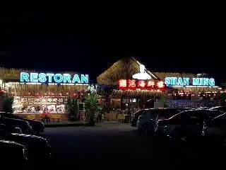 Restoran Shan Ming Impian Emas 鐥洺海鲜楼