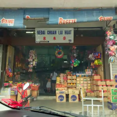 Kedai Jajan Chuan Lai Huat