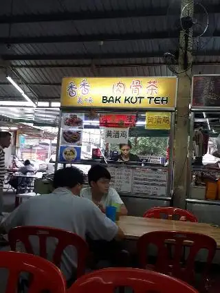 Xiang Xiang Bak Kut Teh Food Photo 1