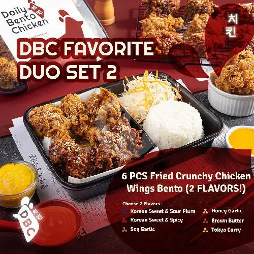 Gambar Makanan DBC Daily Bento Chicken, Green Garden 7