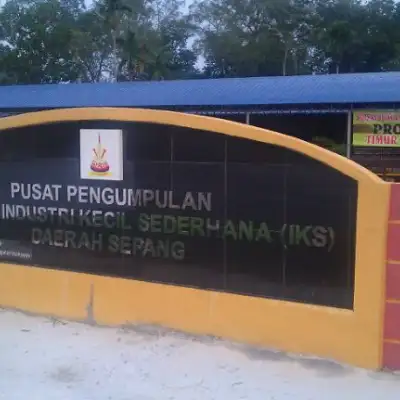 Pusat Pengumpulan Produk IKS