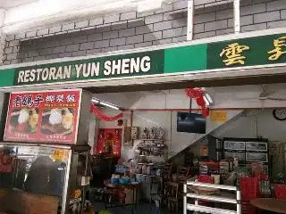 Yun Sheng Restaurant Food Photo 2