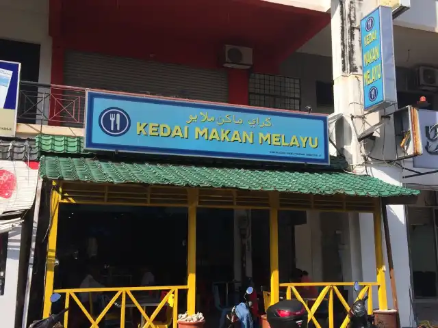 Kedai Makan Melayu Food Photo 2