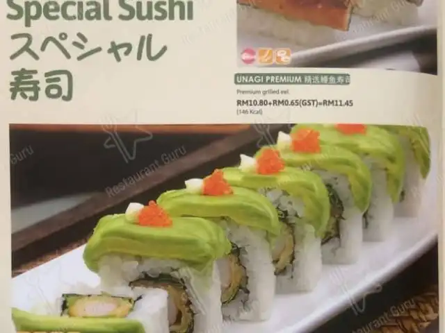 Sushi King @ Aeon AU2 Food Photo 16