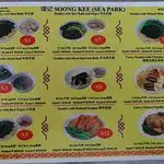 Soong Kee PJS Food Photo 4