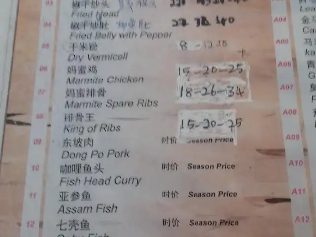 三樓阿坤魚湯 Food Photo 3