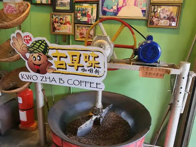 Kwo Zha B Coffee Food Photo 3