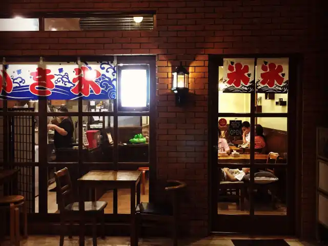 Ikigai Kakigori Cafe Food Photo 17