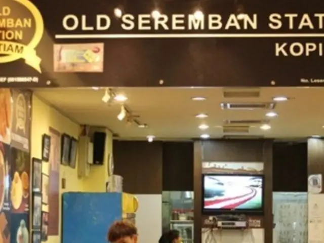 OLD SEREMBAN STATION KOPITIAM @ Subang Jaya
