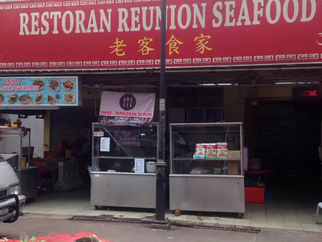 Reunion Seafood Food Photo 2
