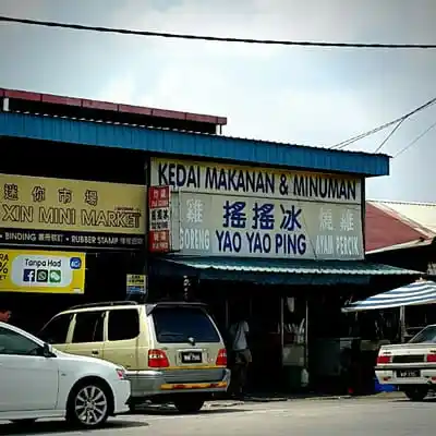 Kedai Makanan &amp; Minuman Yao Yao Ping