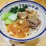 Shaan Xi Noodle House Food Photo 8