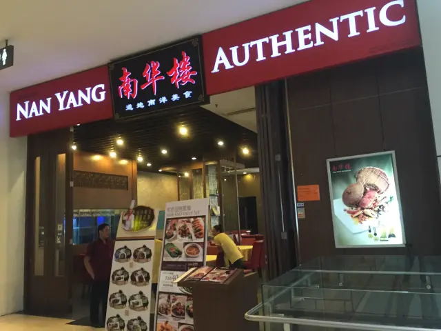 Nan Yang Authentic Food Photo 6