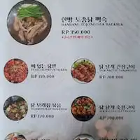 Gambar Makanan Bekasi Seoul Garden 1