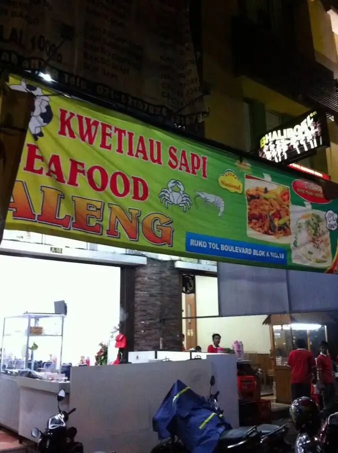 Kwetiau Sapi & Seafood Aleng