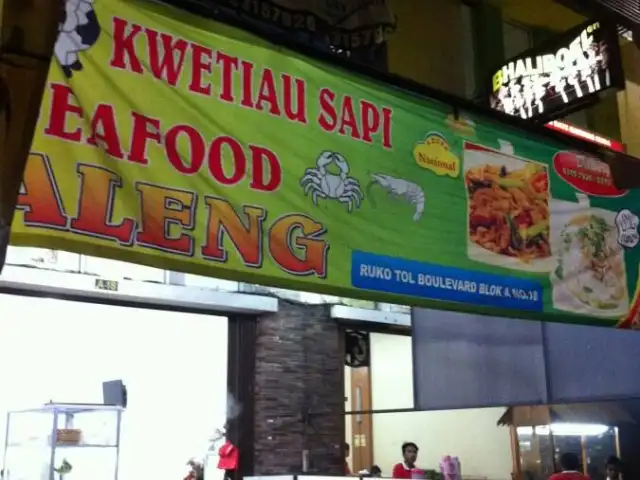 Kwetiau Sapi & Seafood Aleng