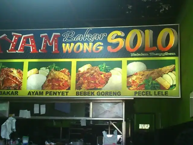 Gambar Makanan Ayam Bakar Wong Solo 8