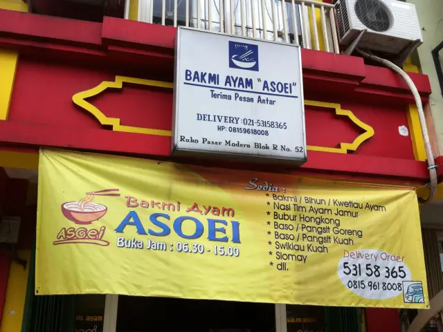 Gambar Makanan Bakmi Ayam Asoei 6