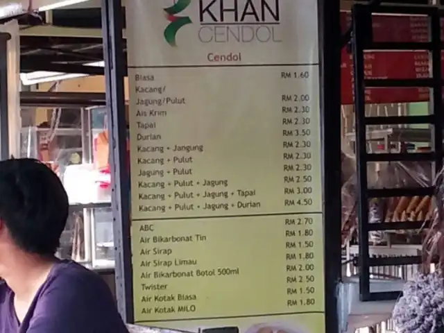 Khan Cendol Food Photo 6