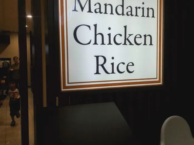 Gambar Makanan Mandarin Chicken Rice 4