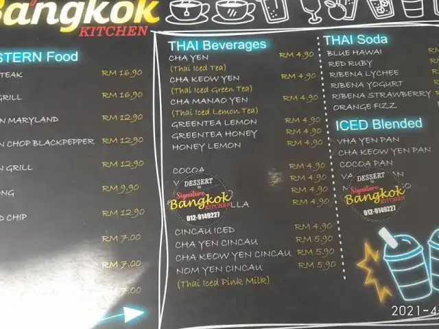 Signature Bangkok Kitchen Food Photo 2