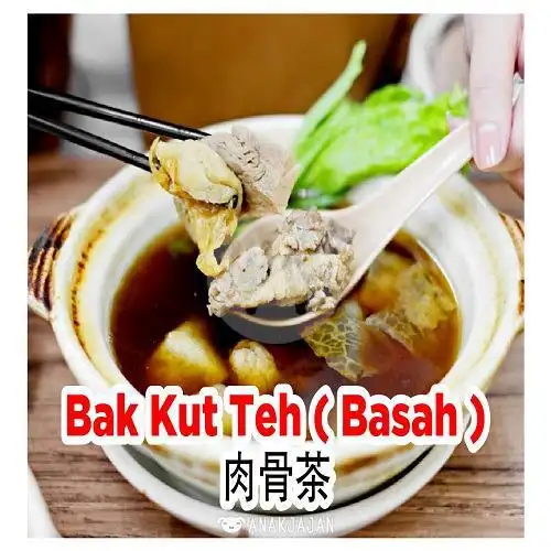 Gambar Makanan Bak Kut Teh Lun 303, Lubuk Baja 2