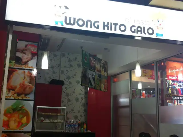 Gambar Makanan D' Resto Wong Kito Gato 2