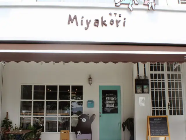 Miyakori Café