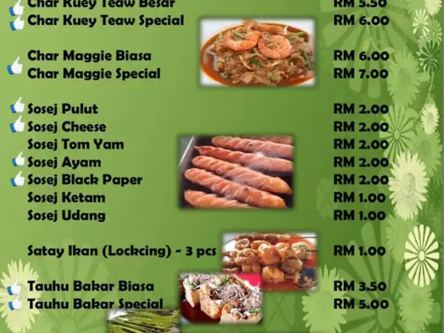 Tabah Char Kuey Teow Food Photo 1