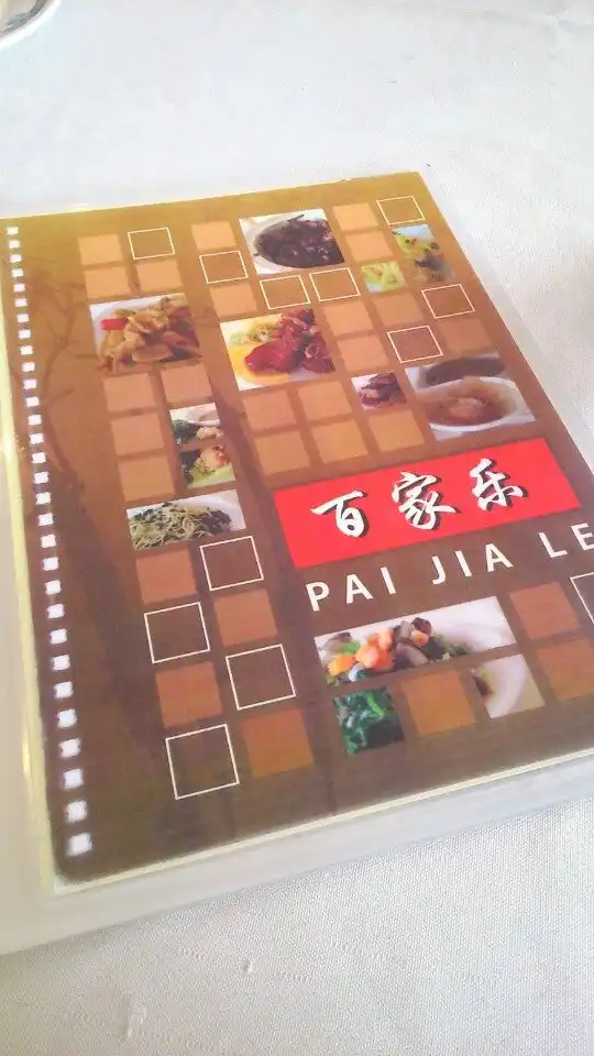 Pai Jia Le Food Photo 6