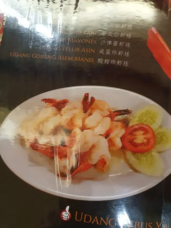 Gambar Makanan ​Hao Xiang Restaurant 7