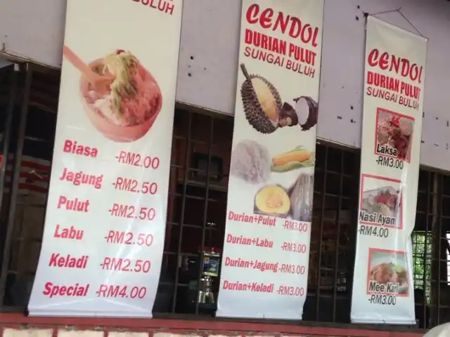 Cendol Pulut Durian Sungai Buluh Food Photo 12